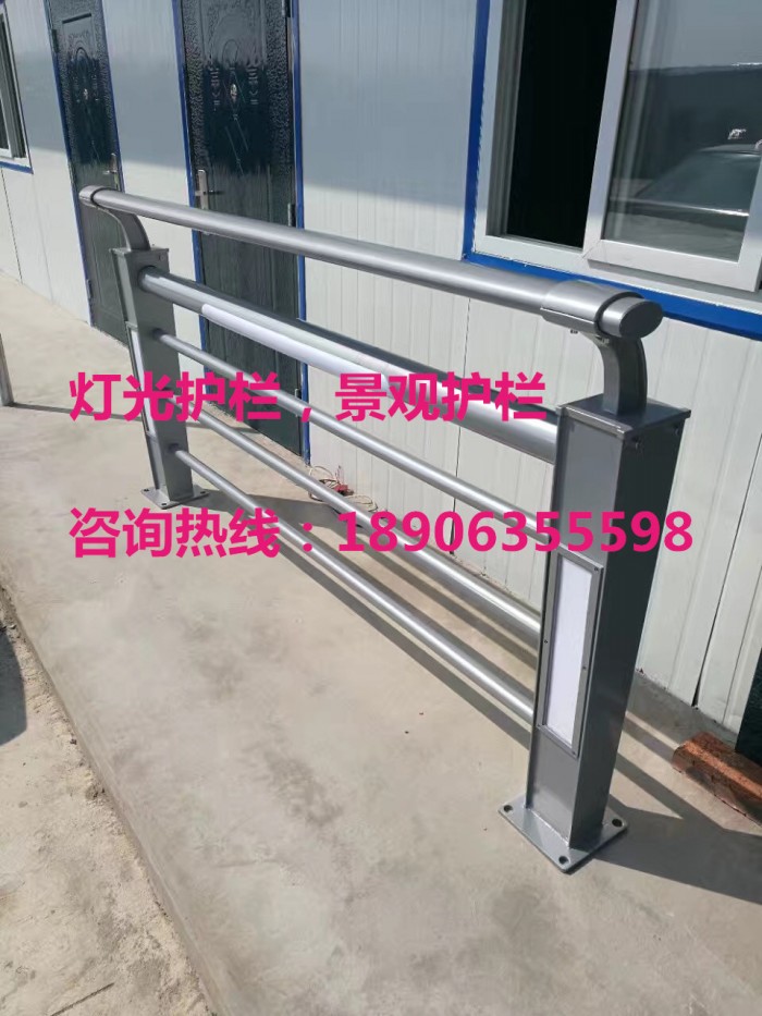 燈光護欄，景觀護欄，橋梁護欄