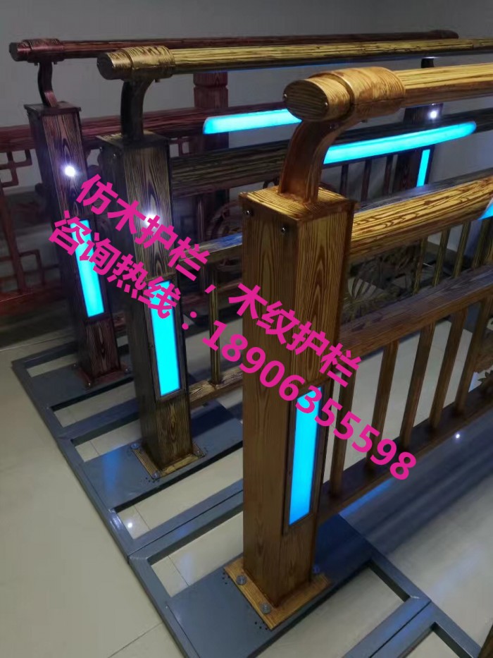 仿木護欄，木紋護欄，燈光護欄，護欄立柱